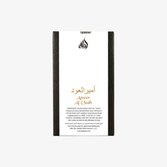 Ameer Al Oud Intense