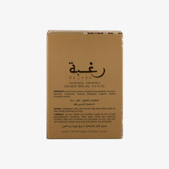 Raghba Wood Intense